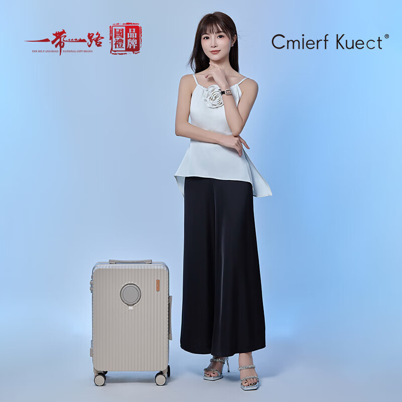 Cmierf Kuect大容量女拉杆男密码箱耐磨抗摔万向轮旅行箱 CKIR-XLX018 20英寸