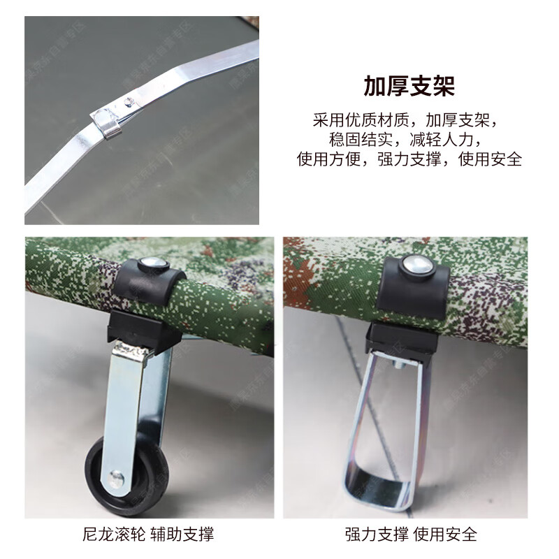 延珈二折迷彩担架多功能急救铝合金担架丛林绿星