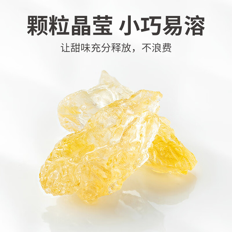 方家铺子 六星黄冰糖350g/袋 小块冰糖 甜汤甜品伴侣