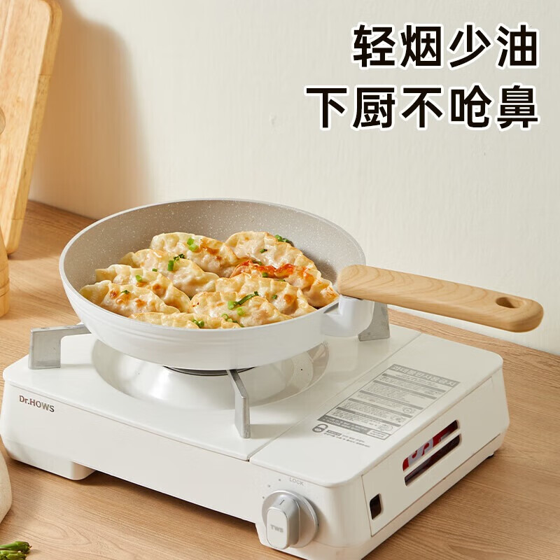 炊大皇（COOKER KING）奶糖系列不粘煎锅24cmNT24JG