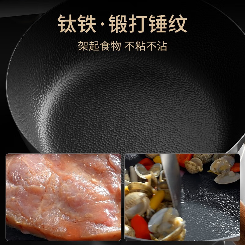 羽泰钛铁家用不粘炒锅深煎炒锅 钛铁深煎24CM带盖