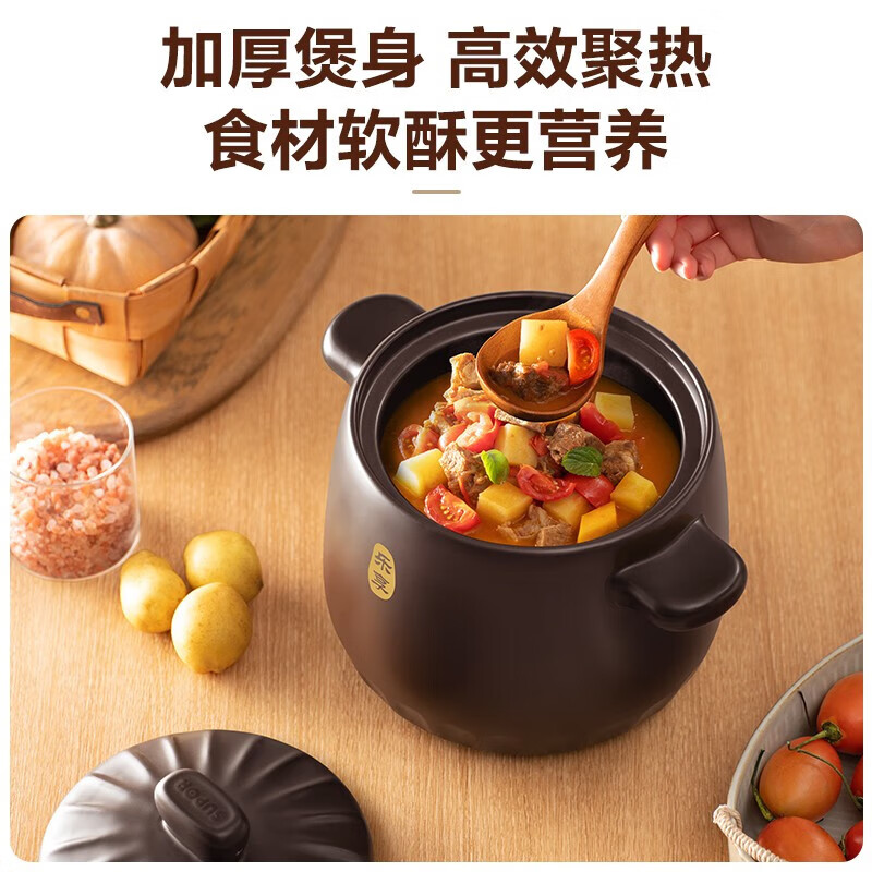 苏泊尔（SUPOR）砂锅煲汤锅陶瓷燃气灶 4.5L沙锅 炖汤瓦煲 双矿石全加厚 TB45A1