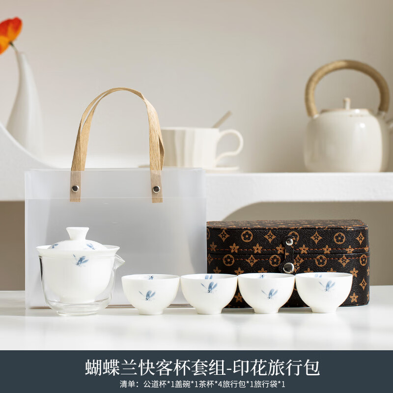 水西（SX）便携式旅行茶具泡茶壶陶瓷茶杯萌趣熊猫快客杯套组-印花旅行包2
