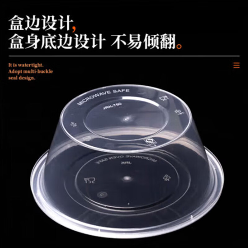 尚品双蕊一次性打包盒圆形透明快餐盒加厚带盖打包盒汤碗450ml*450套