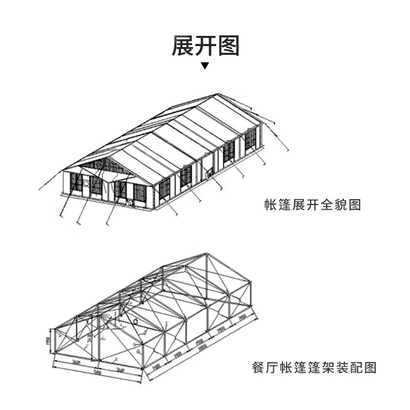 潜行豹2006-72平米餐厅帐篷 大型框架连排野营帐篷户外军绿色