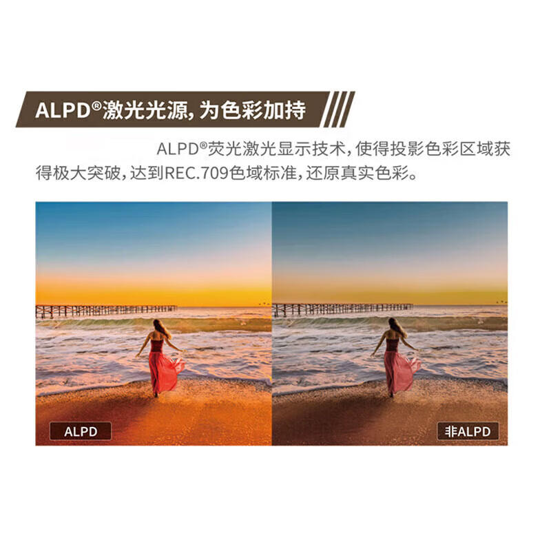 光峰AL-F450 国产激光投影仪商用投影机 不带无线(含100英寸画框幕+上门安装+吊架+HDMI高清线)