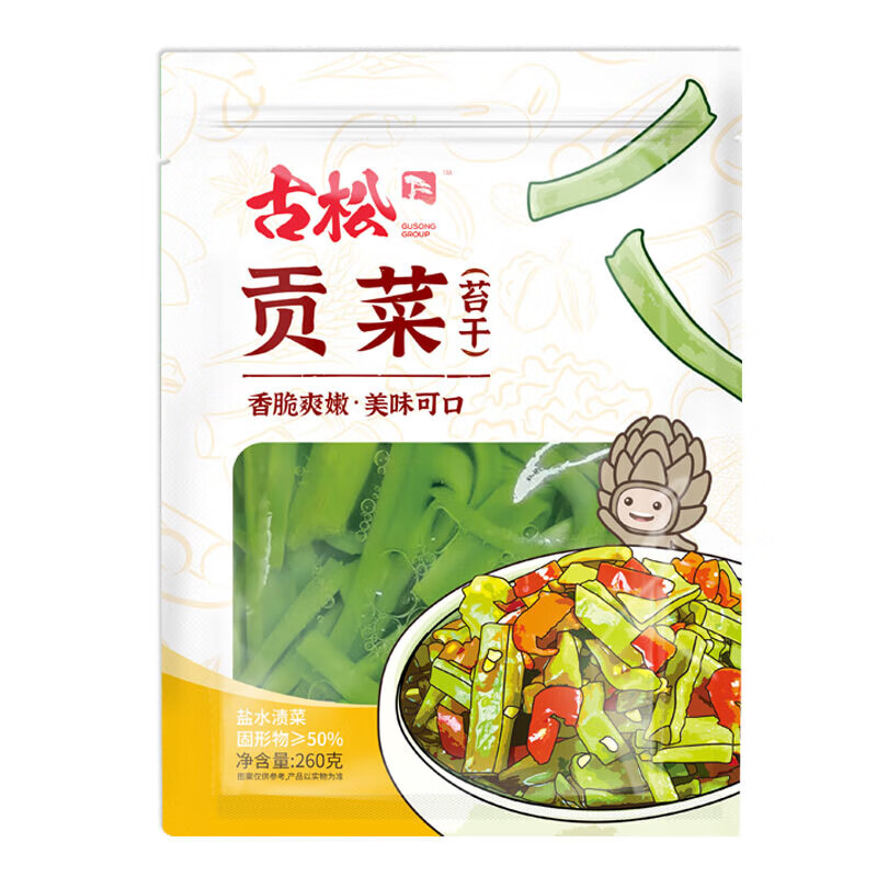 古松 厨房粮油干货清水贡菜260g