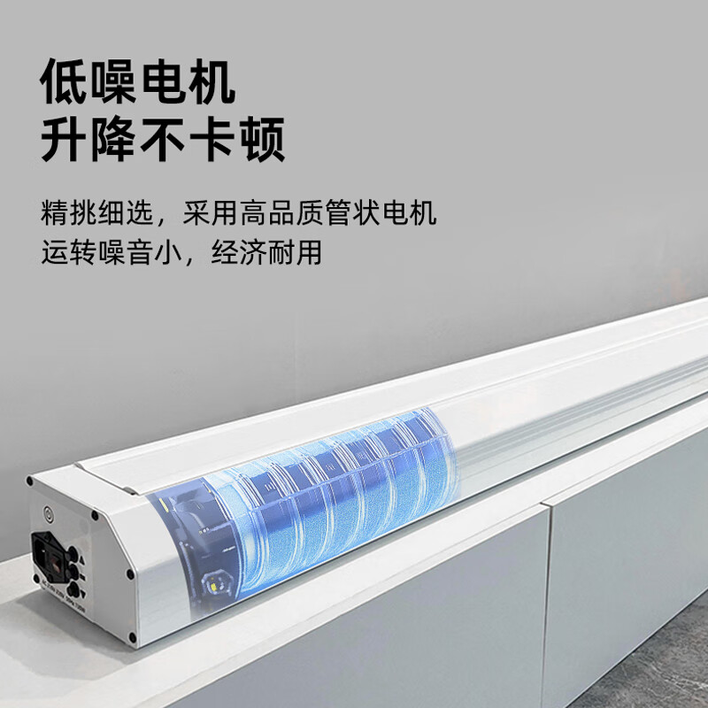 三季投影仪电动地升幕布100英寸投影幕布全面屏光子抗光幕智能联动升降家用办公投影幕布黑壳GDS2