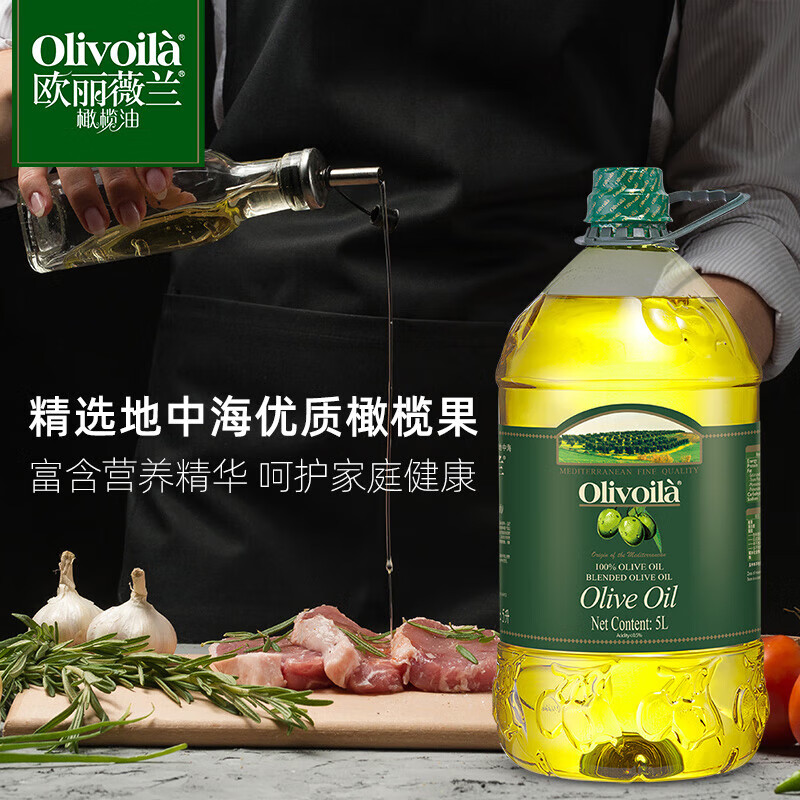 欧丽薇兰中式炒菜烹饪调味食用油 压榨工艺橄榄油 5L*1桶