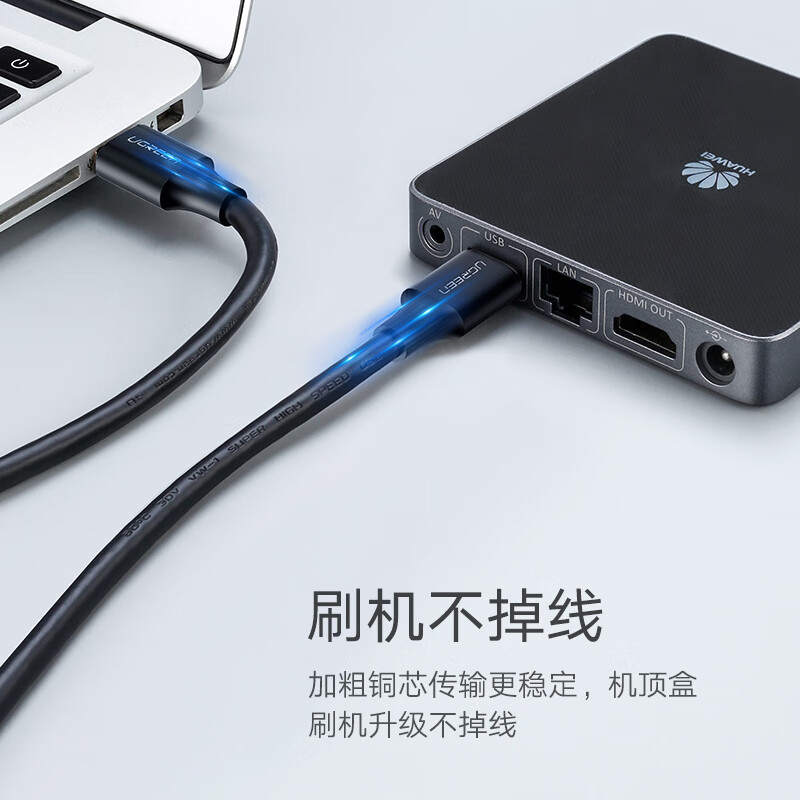 绿联USB3.0数据线公对公 移动硬盘盒高速传输双公头连接线 笔记本接散热器机顶盒 2米 黑 60526
