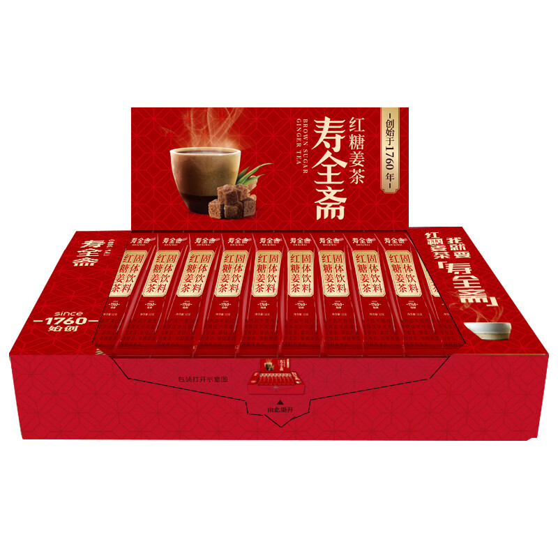 寿全斋 红糖姜茶大姨妈女性红枣红糖姜茶礼品组合装送女友 暖心组合840g