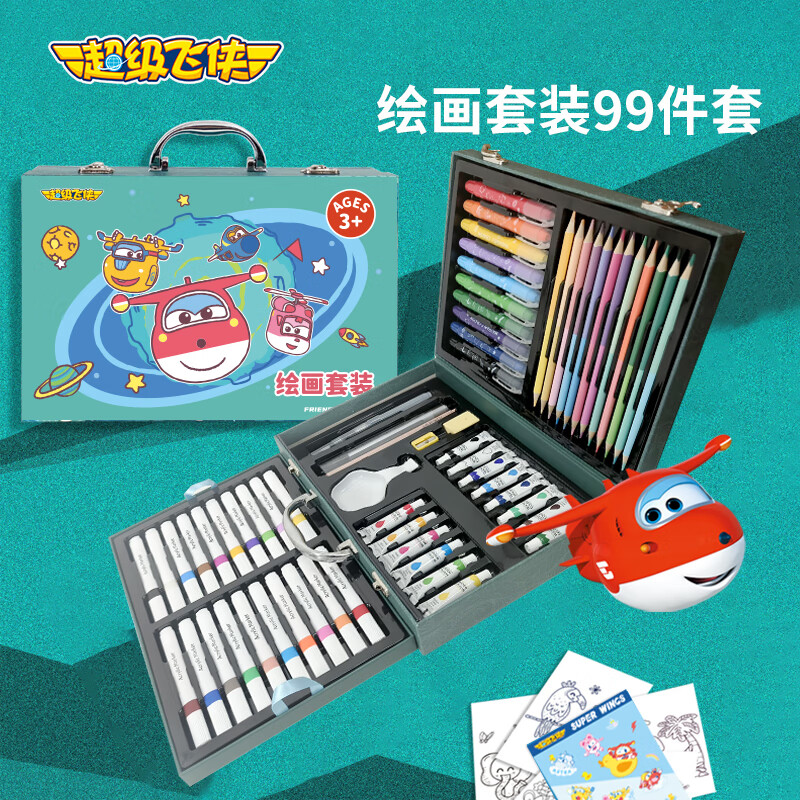 超级飞侠  纸盒双层绘画套装99件套A2127