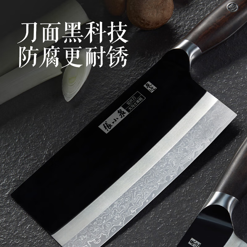 张小泉泉闲云系列大马士革菜刀家用 厨房用刀切菜刀 D100421