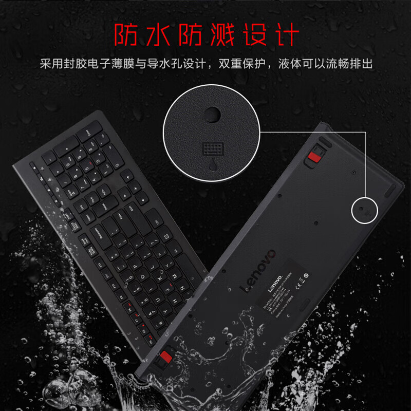 联想有线键盘鼠标套装 办公鼠标键盘套装 M120Pro有线键鼠套装 电脑键盘笔记本键盘