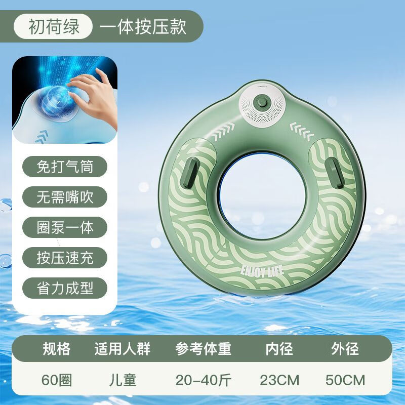 求巧儿童充气游泳圈双层pvc成人款加厚大人带把手运动户外救生圈