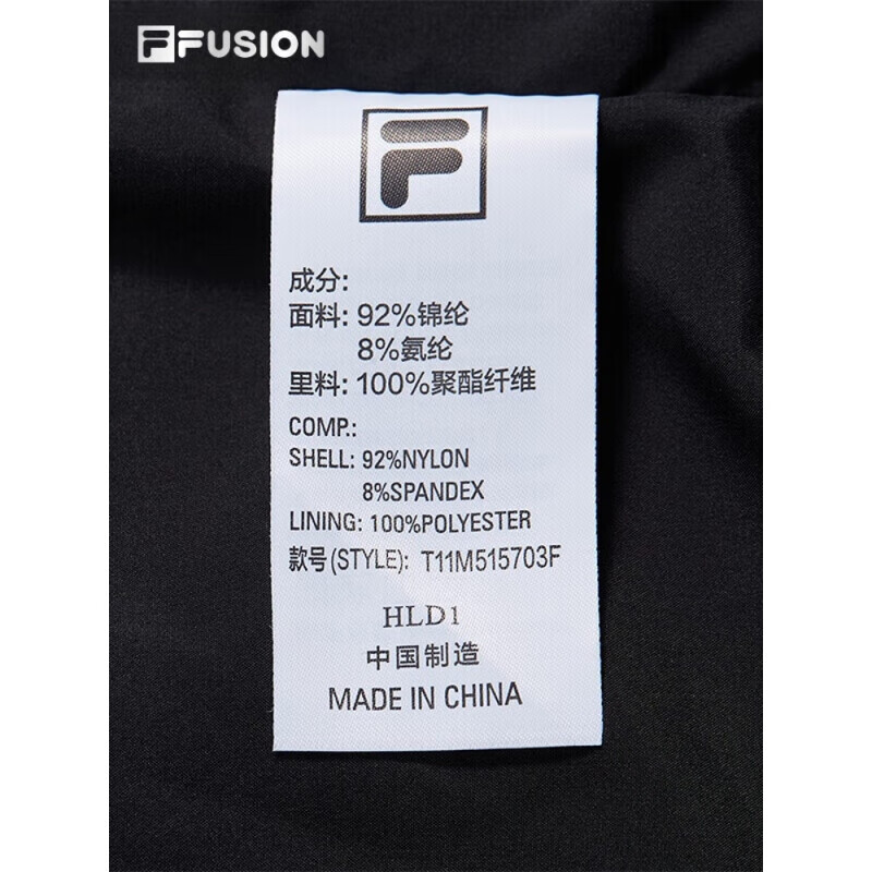 斐乐（FILA）FUSION斐乐潮牌梭织外套男2025春新时尚休闲宽松翻领正黑色S