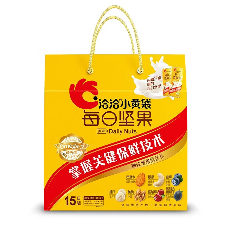 洽洽 小黄袋每日坚果15日装345g+480ml*3盒 屋顶礼盒孕妇解馋零食送礼