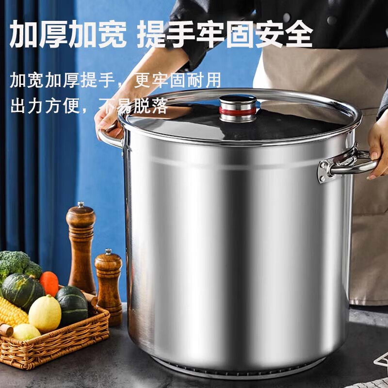 英拜商用翅片节能汤桶304不锈钢桶汤锅带盖卤桶防粘特厚款50*52翅片桶