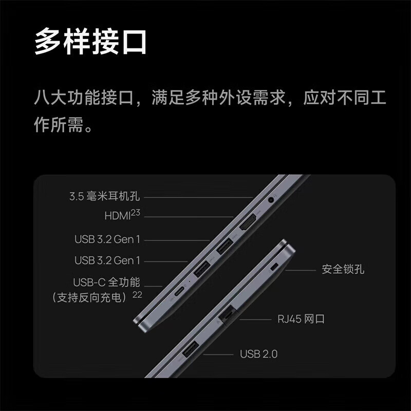 华为 商用笔记本电脑 擎云G540 Gen2 14英寸指纹识别高色域（i5-1340P 16G 512G）轻薄本 灰色