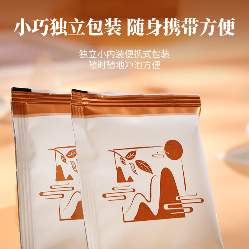 福东海 化橘红胖大海罗汉果茶30克 搭甘草菊花茶清润茶肺茶