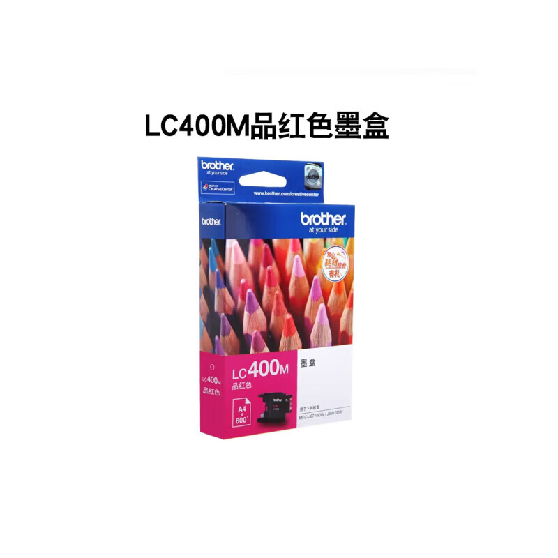 兄弟（brother）原装LC400M红色墨盒 适用MFC-J430W 625dW 5910DW LC400BK打印机墨水约打600页
