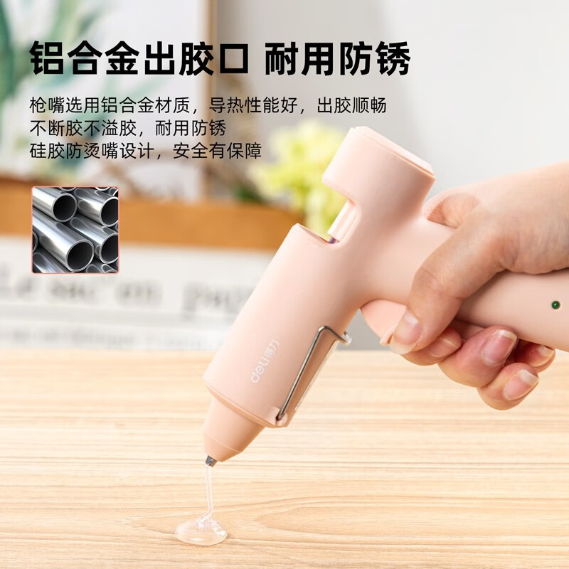 得力（deli）热熔胶枪10W【粉 1把装】工具热熔胶枪 高粘强力胶棒儿童胶枪手工制作小号胶枪 31401