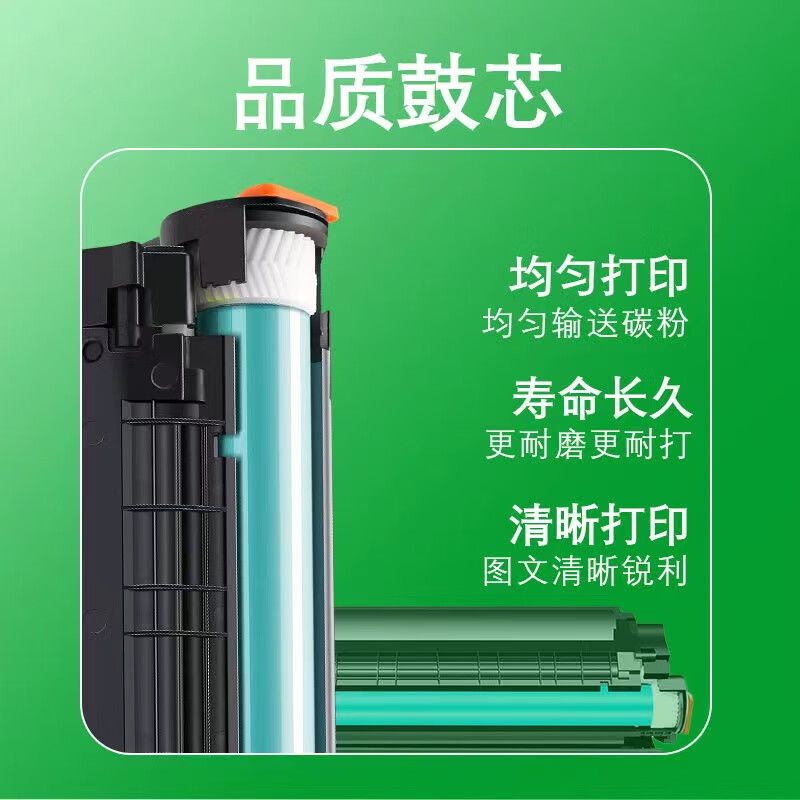 创酷W2083A/118AM 适用惠普mfp178nw/179fnm/m150a/150nw