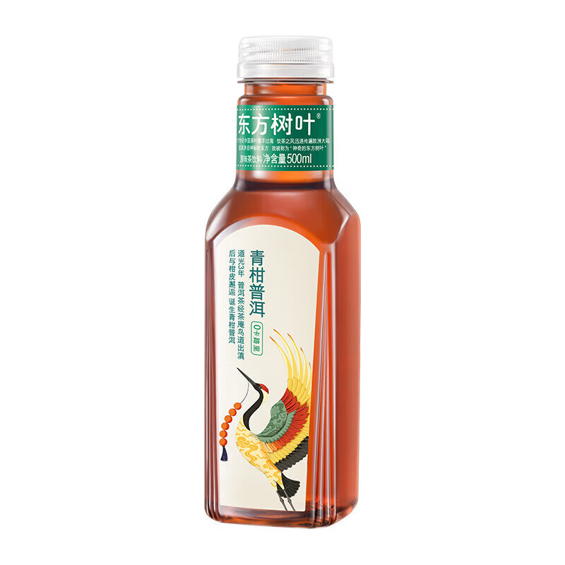 农夫山泉 东方树叶 茶饮料饮品 青柑普洱茶500ml*15瓶 整箱装