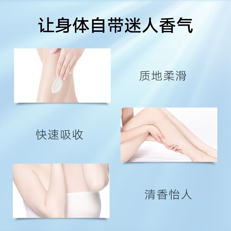 凡士林 清爽不油腻 滋润 倍护特润修护身体乳 清香型 400ml*6瓶