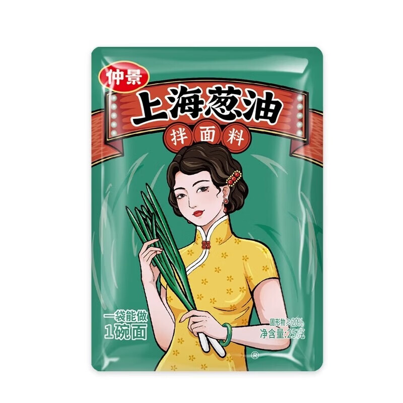 仲景拌面拌饭面条酱下饭酱好吃方便袋装 150g葱油量贩包（25g*6袋）