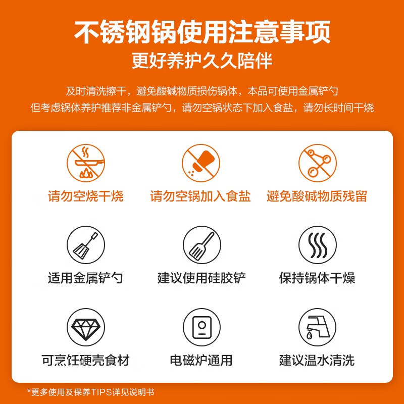 苏泊尔（SUPOR）汤锅小红圈304不锈钢汤锅20cm复底加厚炖锅电磁炉通用ST20Z1