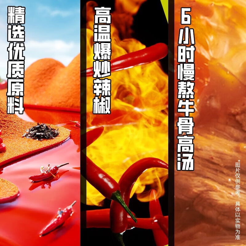 白象 干拌面 极致系列香菜拌面107g*3盒 方便面 速食追剧加班代餐机T