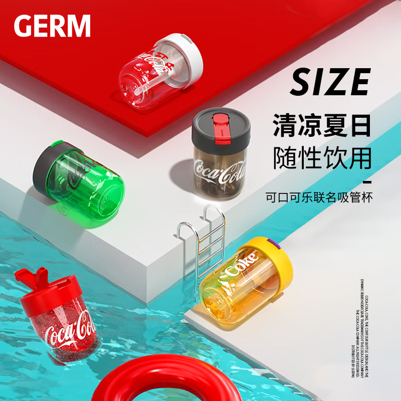 germ格沵 随行吸管杯水杯GE-CK22SS-S7（米色）500ml