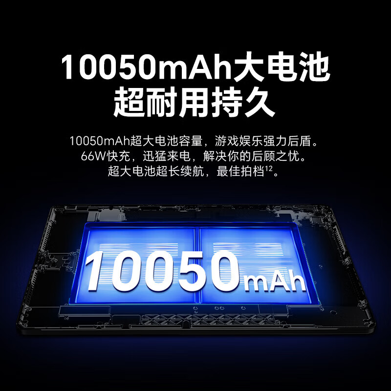 荣耀平板GT Pro 12.3英寸 8GB+256GB 星曜黑 平板电脑 员工福利 OLED电竞屏 骁龙旗舰芯片 轻薄长续航