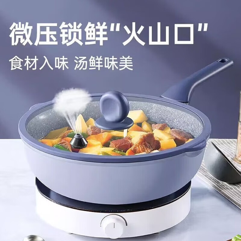炊大皇麦饭石色炒菜锅不粘锅30cm锁鲜微压炒锅(KA71521)