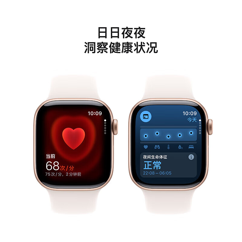 APPLE苹果 Watch Series 10 GPS款智能手表 46毫米玫瑰金色铝金属表壳 桃粉色运动型表带 S/M