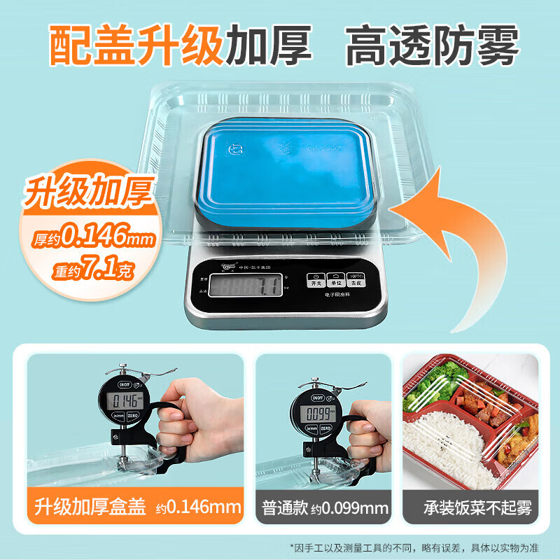 ONYLM 一次性饭盒5格餐盒打包盒饭盒1000ml*100套带盖