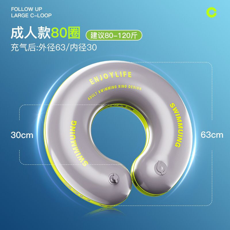 求巧儿童加厚游泳圈按压式充气宝宝游泳用品环保材质泳圈