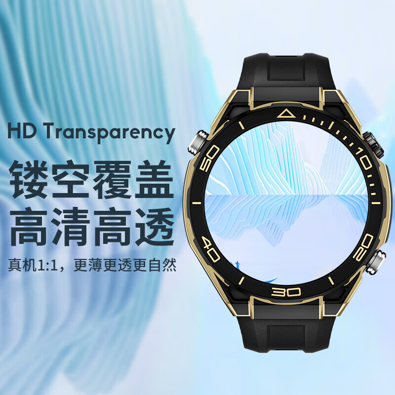 watchbond适用华为gt5pro手表保护壳秒变非凡大师watch ultimate黄金手表保护套镂空半包硬壳防摔防刮运动