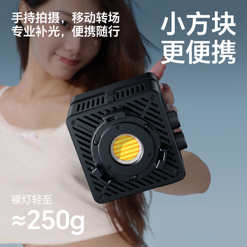 ulanzi优篮子 65W双色温COB补光灯小方灯双电套装直播摄影灯专业打光灯手机相机用影视灯室内户外闪光灯