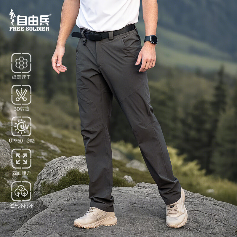 自由兵峰行速干裤Teflon三防春夏透气防刮耐磨防晒UPF50+ 黑色 32W/30L