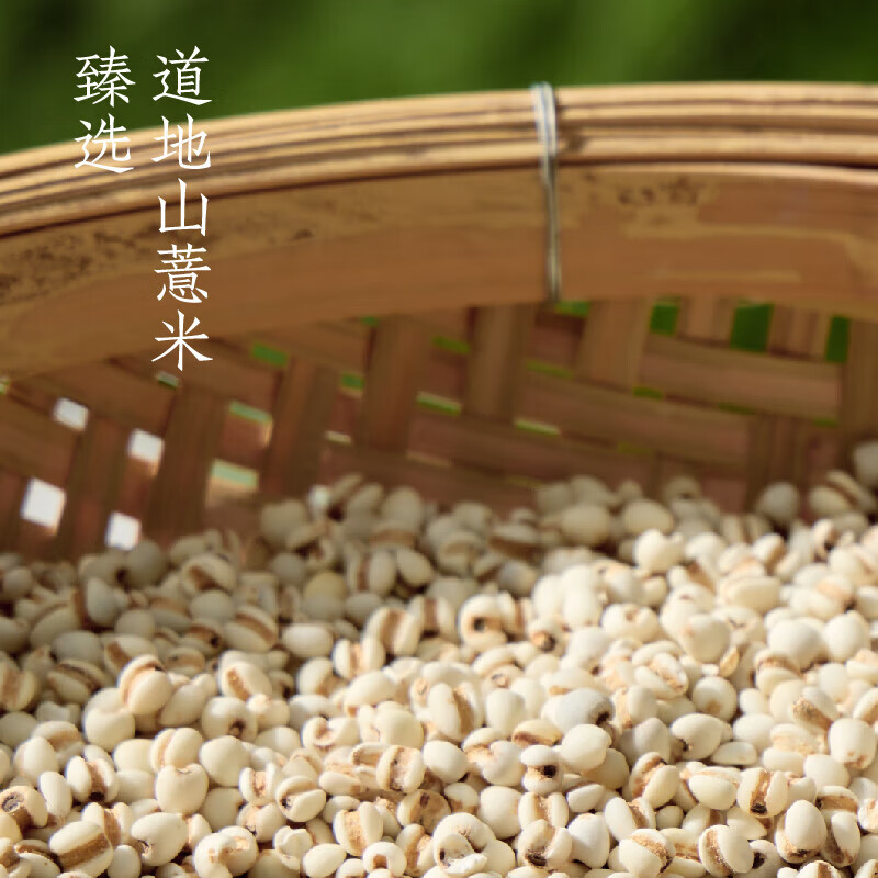 好望水 柠檬薏米500ml*1瓶+茉莉薏米500ml*1瓶