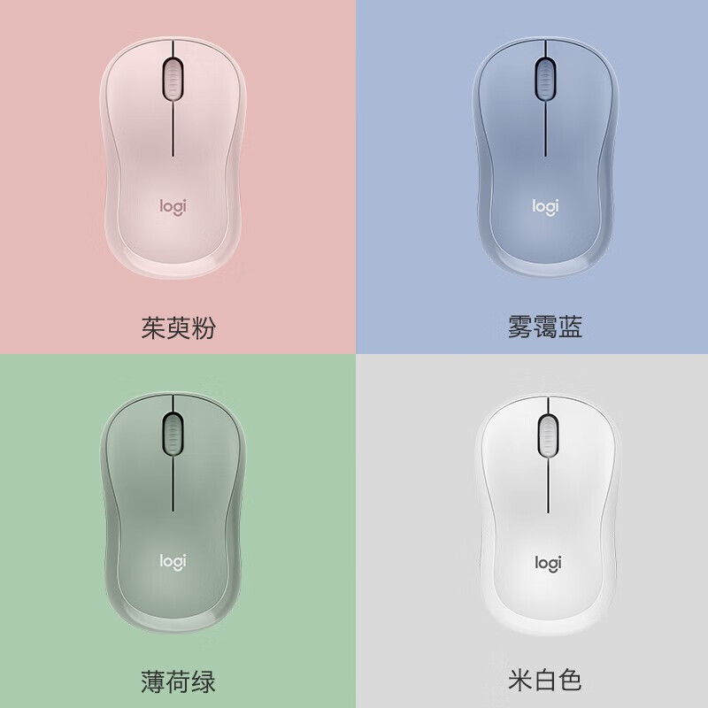 罗技（Logitech）M221 轻音鼠标 无线鼠标 办公鼠标 对称鼠标 带无线微型接收器 薄荷绿