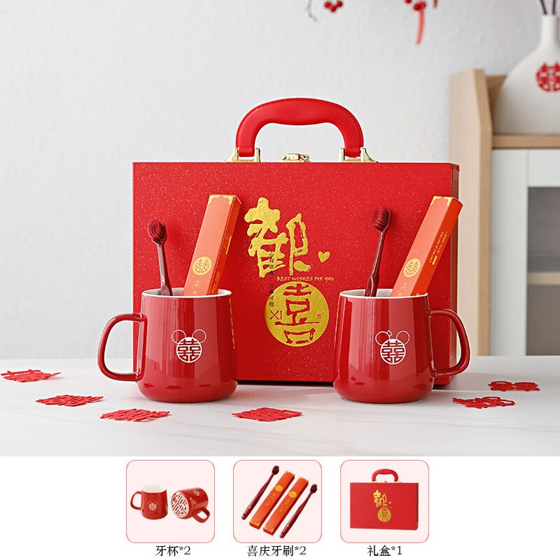 裳淇结婚洗漱杯喜字牙刷杯套装陪嫁情侣新婚用陶瓷漱口杯 同心杯圆喜
