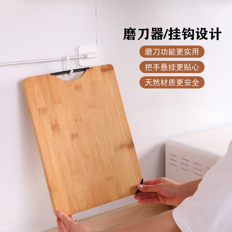 宇艺天使实木带磨刀石菜板双面无漆砧板家用切菜板楠竹案板45*32*20片