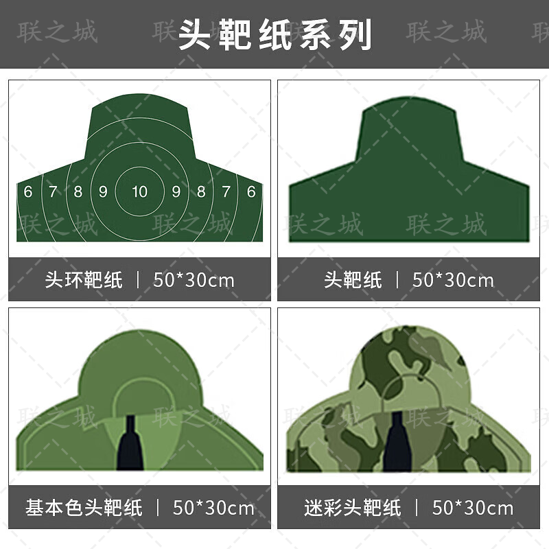 联之城减震机架箱 航空运输箱影音设备移动机柜箱 靶纸
