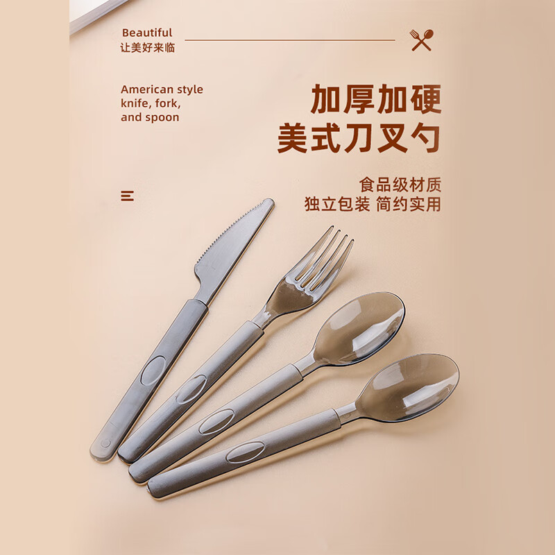京州一次性勺子叉子蛋糕水果商用塑料餐具B款经济款独立装叉1000支