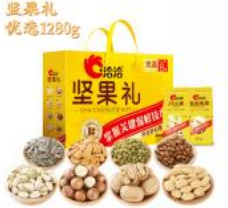洽洽 坚果礼盒干果零食送礼送亲戚 坚果礼-优选1280g(8袋) *3盒 