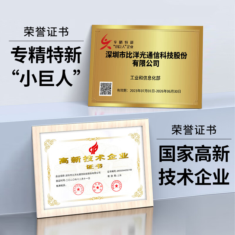 比洋在线BYNET 8芯MPO-MPO多模铠装MPO主干光缆 OM3光纤跳线母头B极性兼容MTP 阻燃LSZH跳纤1米 