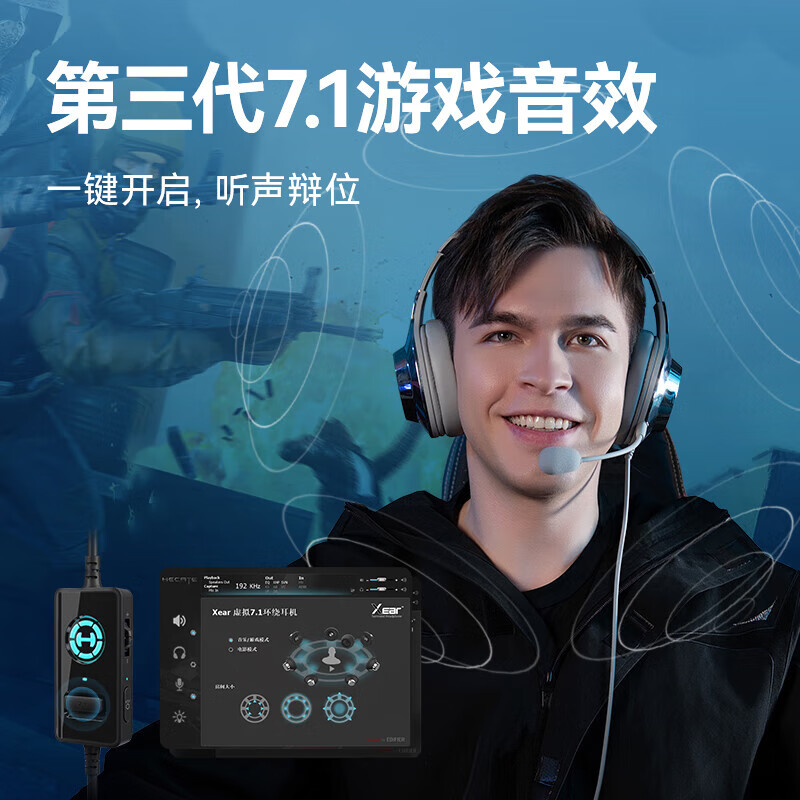 漫步者（EDIFIER）HECATE G2pro USB 7.1声道电竞耳机 带线控头戴式耳机耳麦 电脑游戏耳机 时空银